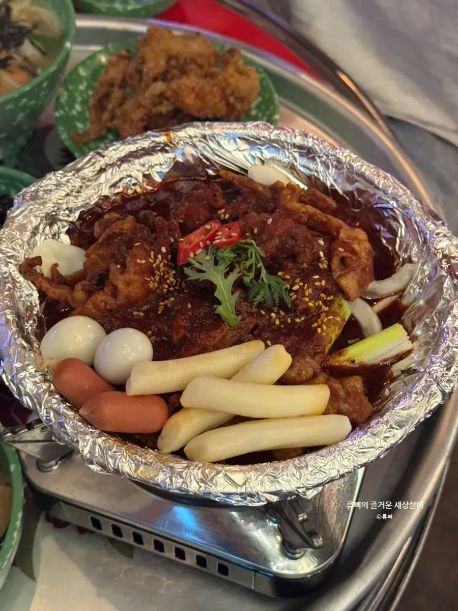 사리가 익기를 기다리는 닭발 팬