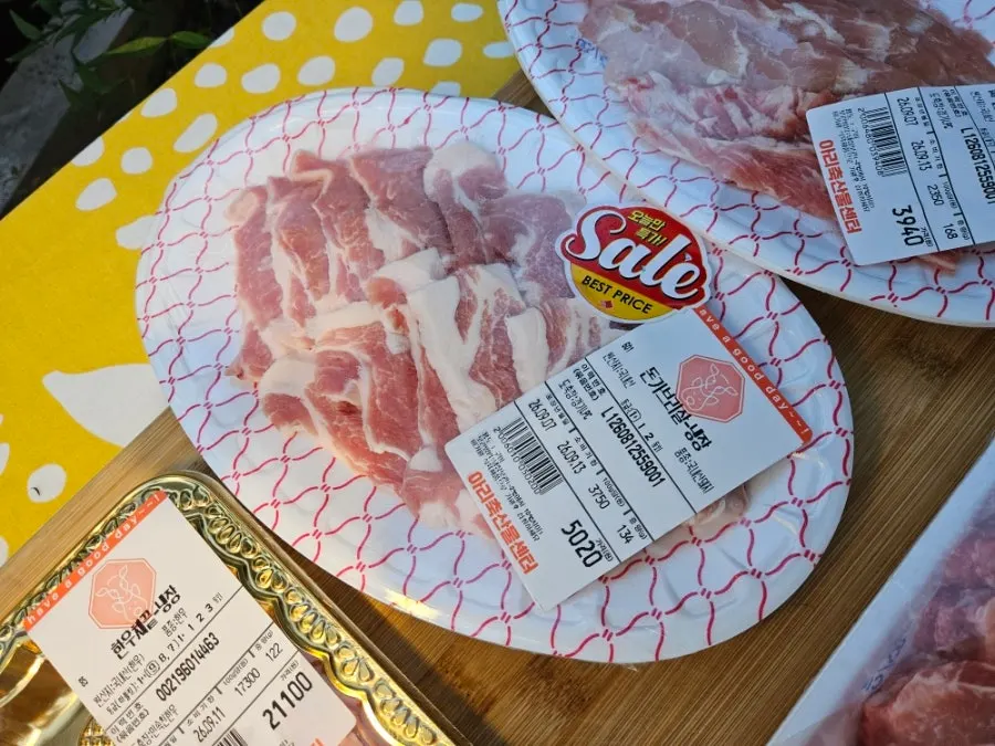 Purchased pork back ribs
