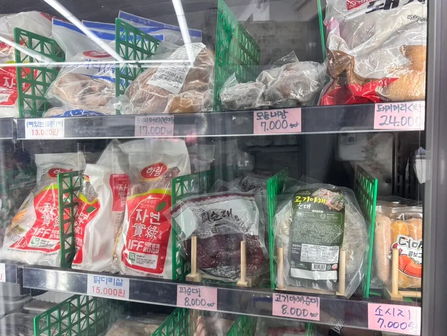 Kimchi jjigae meat on sale