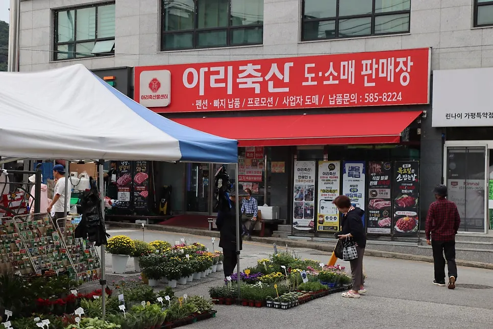 청평 5일장 장날로 붐비는 청평교 인근 거리