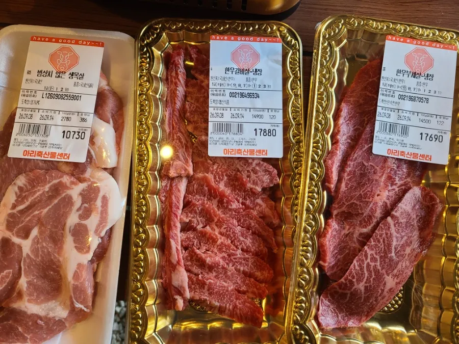 중량과 가격이 적힌 고기 포장 라벨