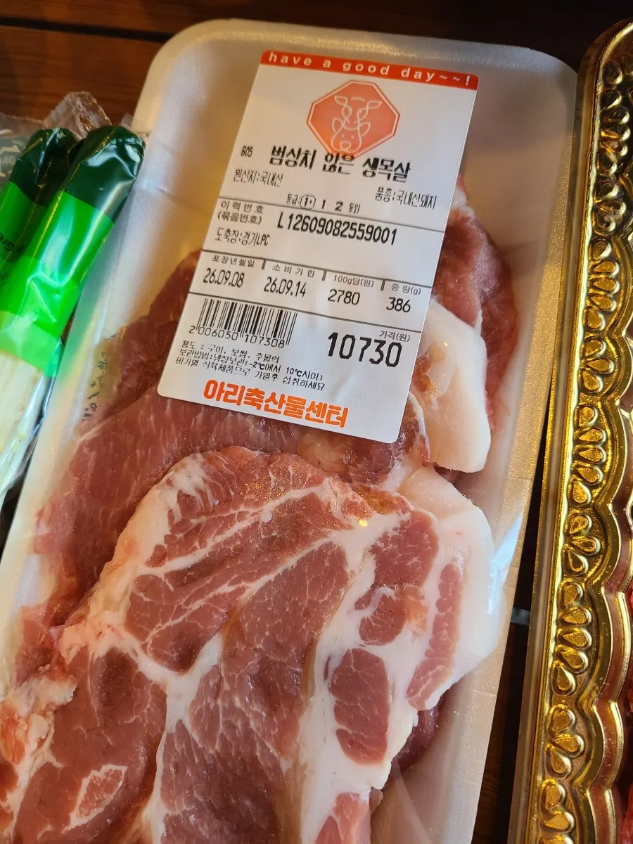 버너 위 그리들 팬에 올린 고기