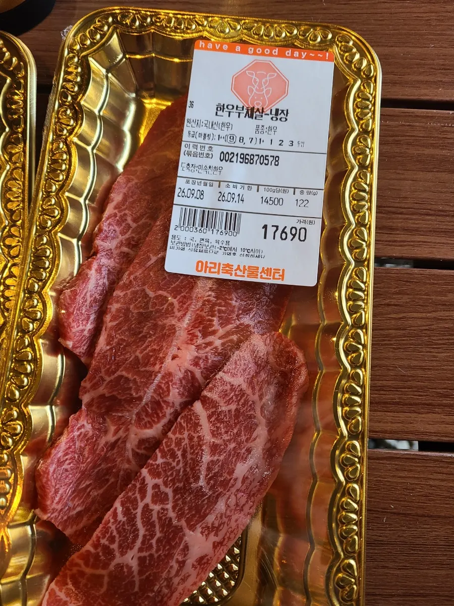 마블링이 보이는 한우 갈비살