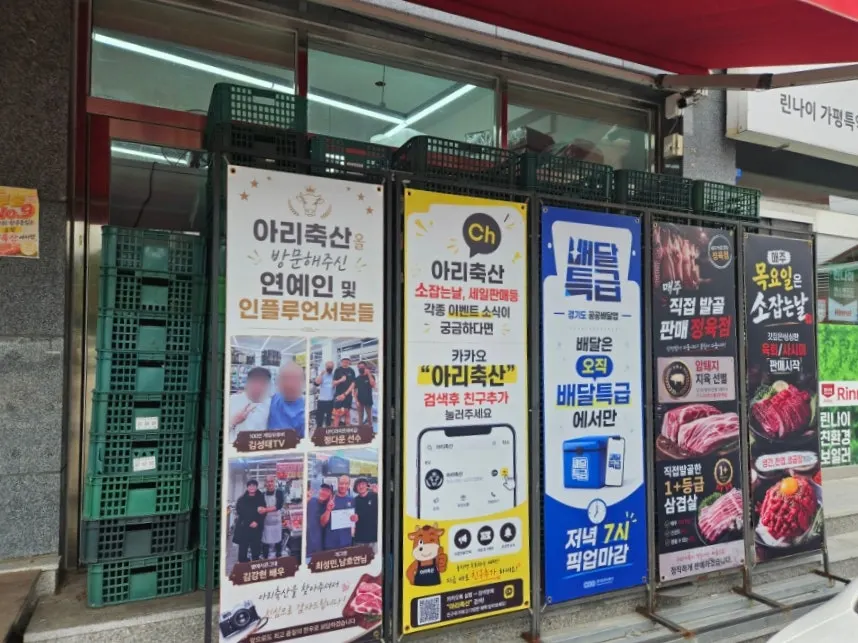 고기와 함께 살 수 있는 소스와 숯 진열
