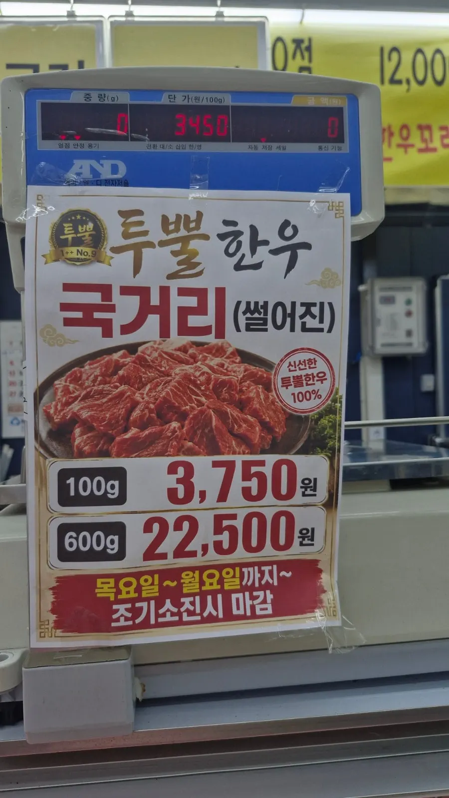 Varieties of seasoned meat including gochujang pork and soy bulgogi