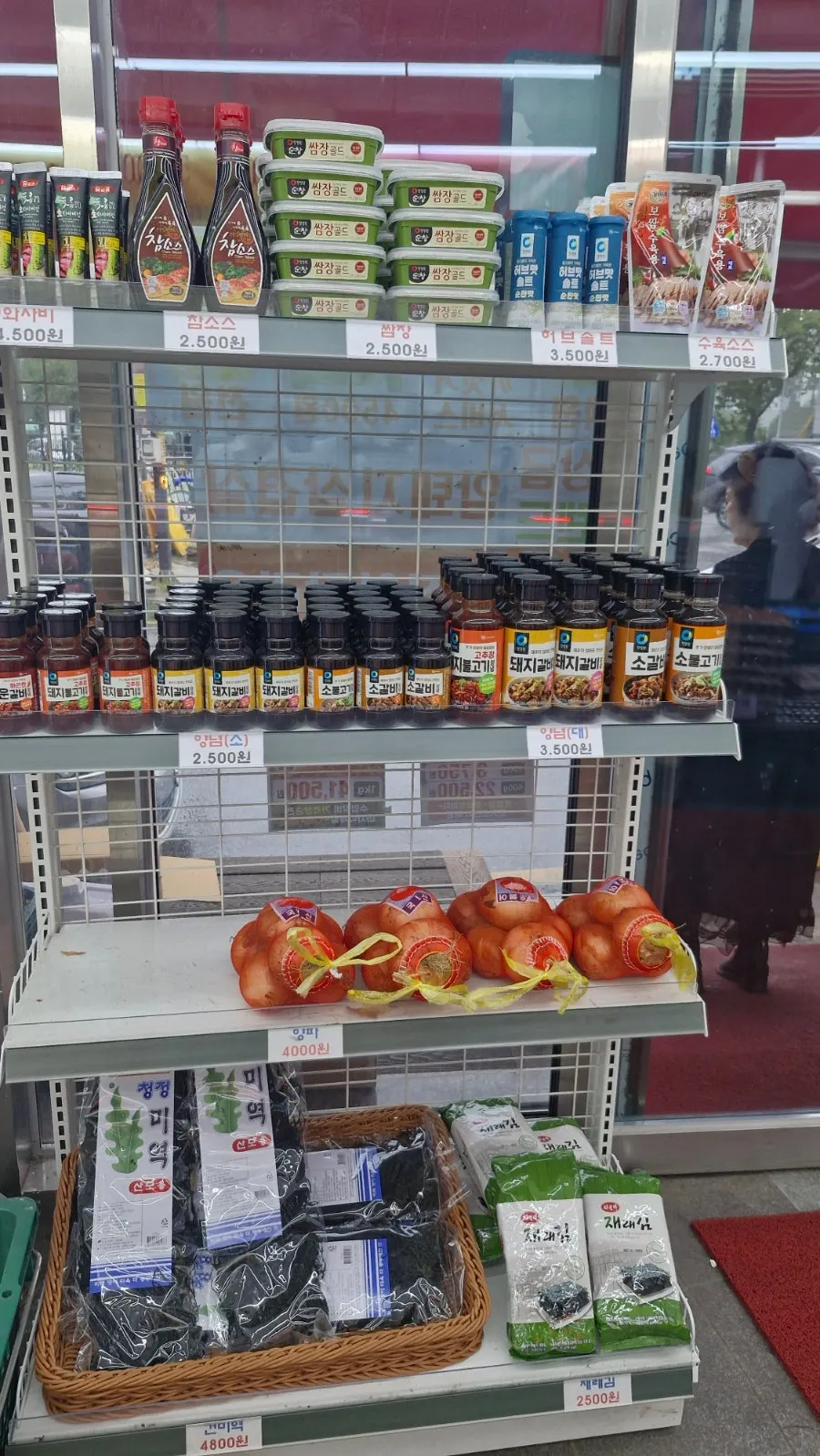Vegetable display with origin labels