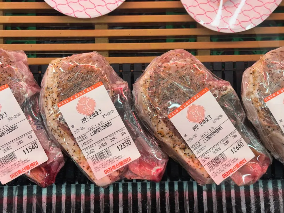 Display of Hi-Pork raw pork cuts