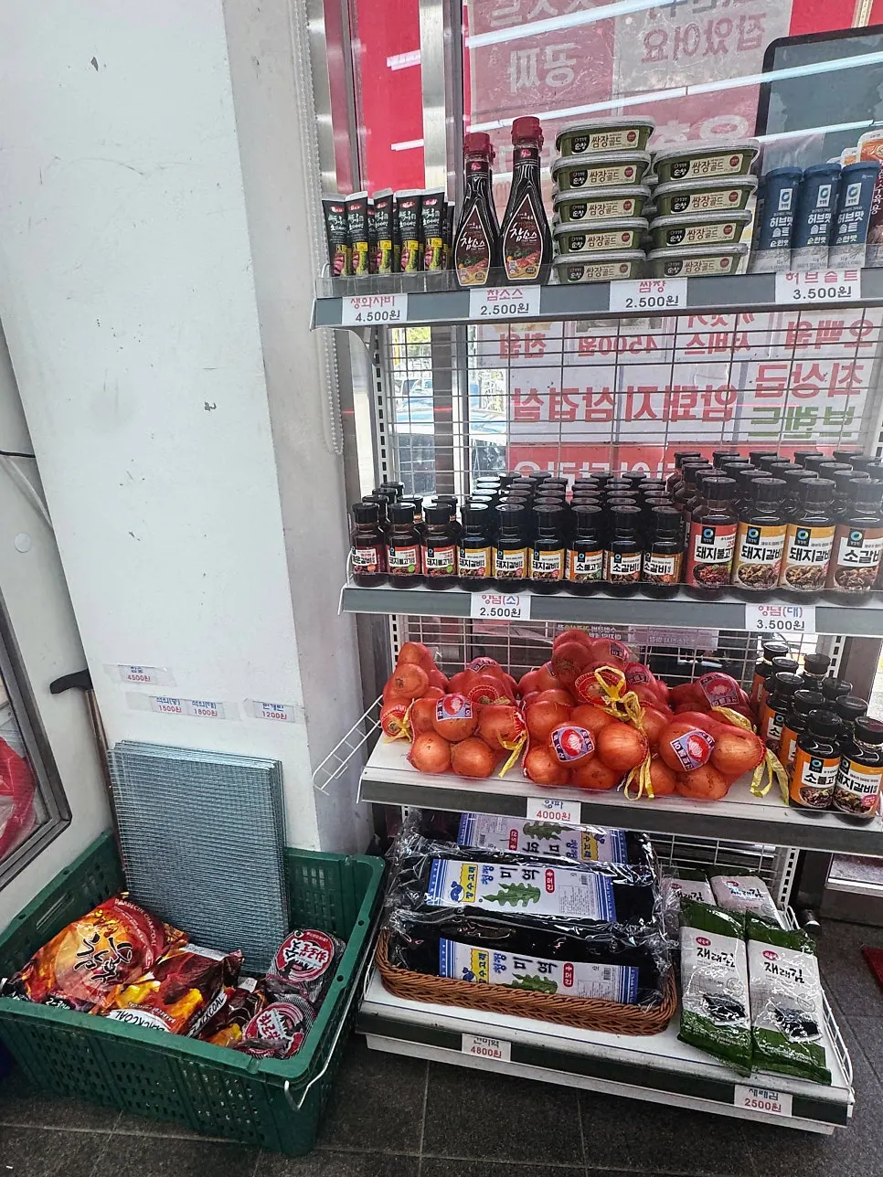 Display of barbecue wrap vegetables