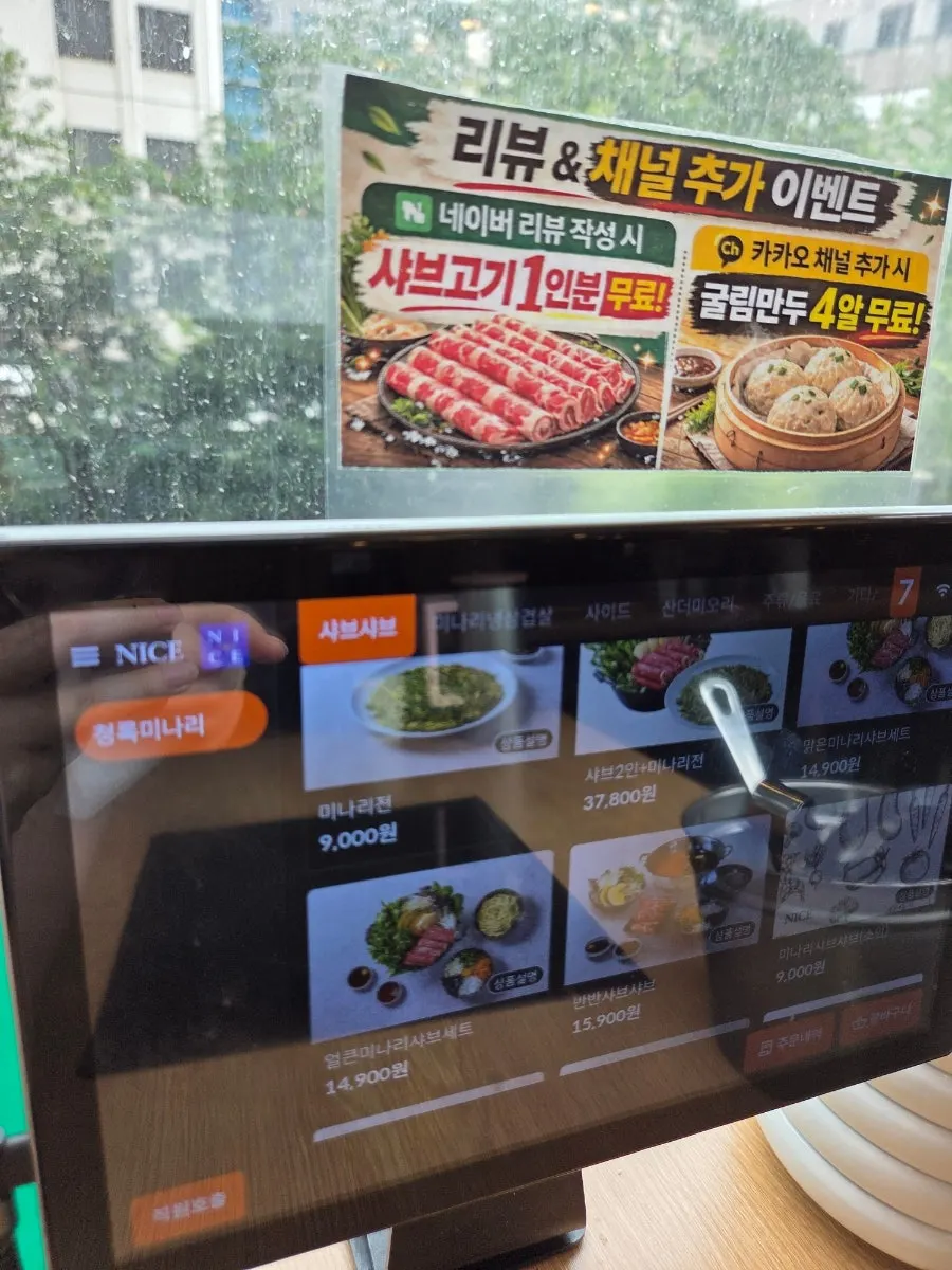 Ordering kiosk placed at each table