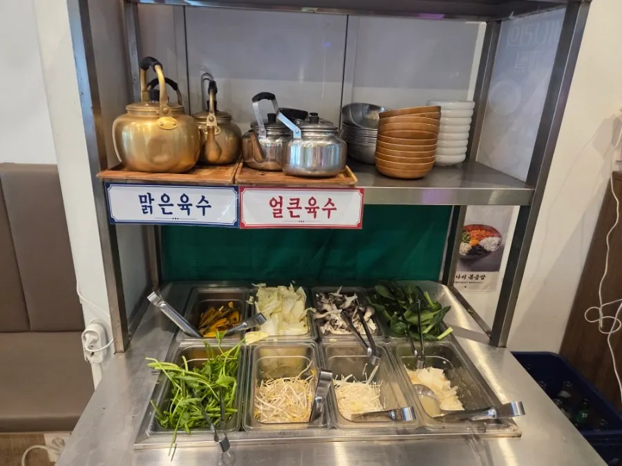 Fully stocked, unlimited-refill vegetable self-serve bar