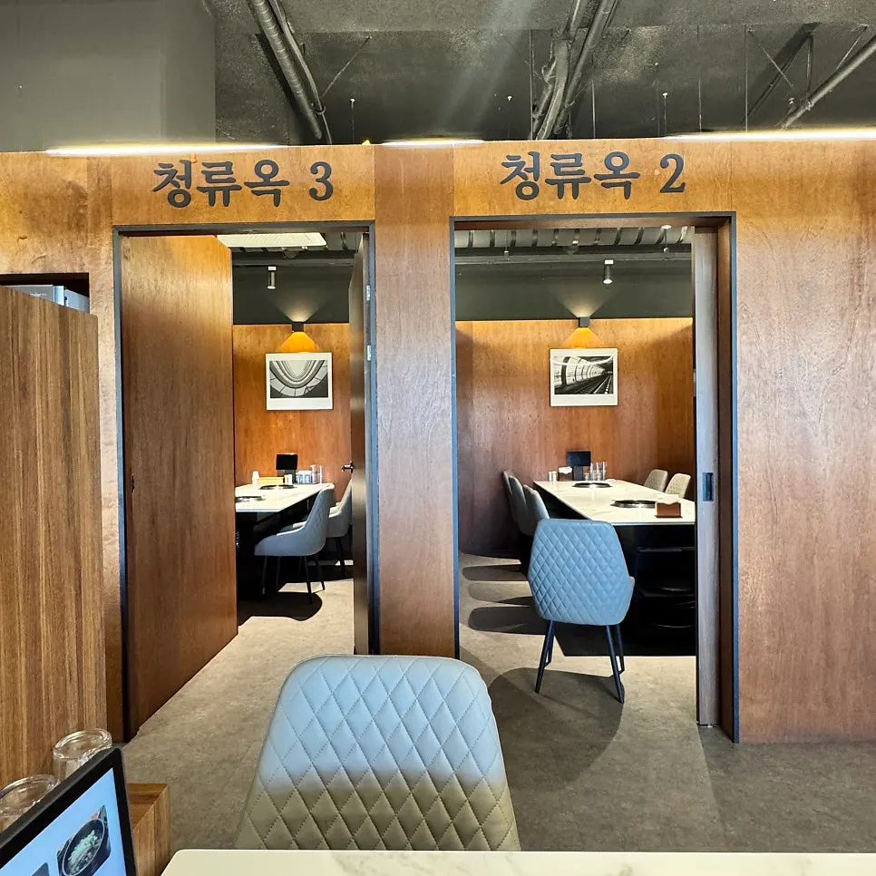 가족모임용 프라이빗 룸 좌석