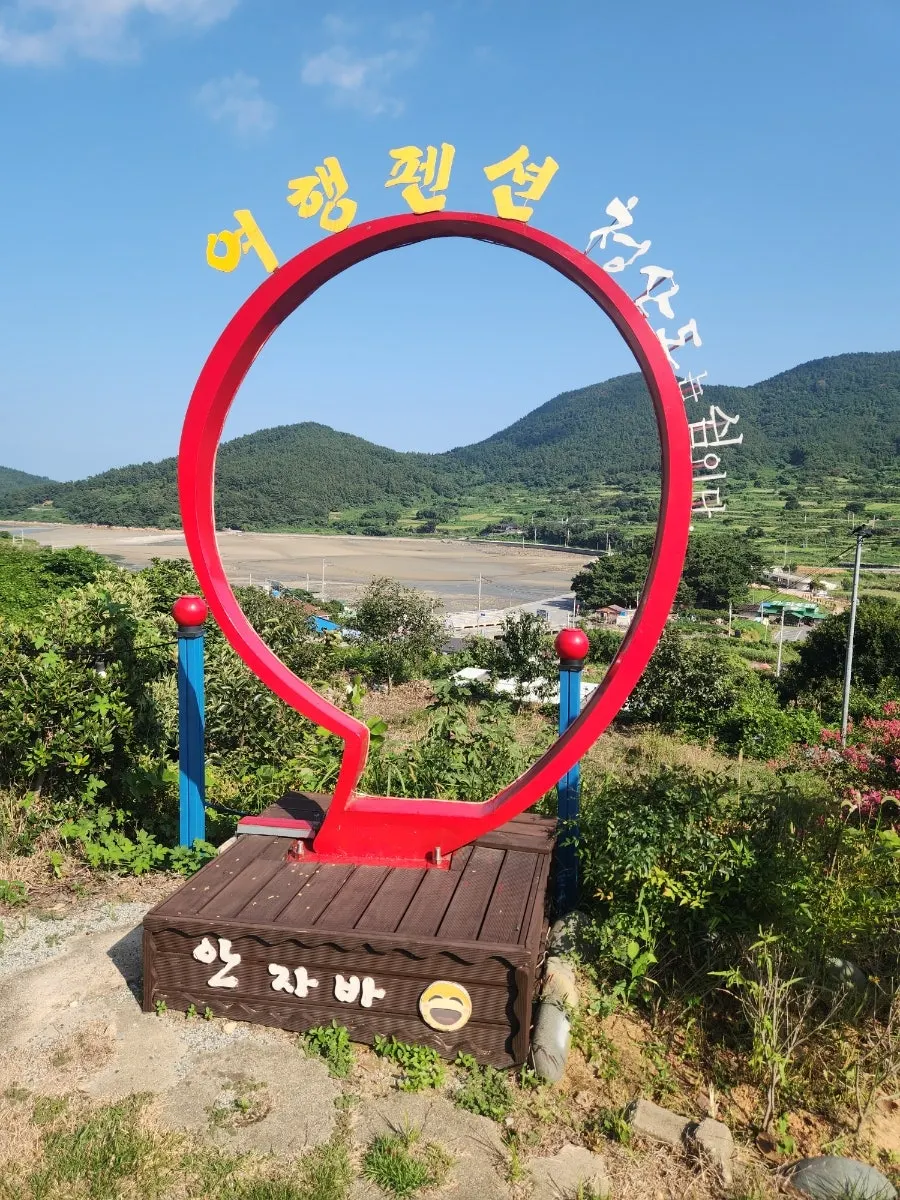 청산도 여행펜션 외관 사진