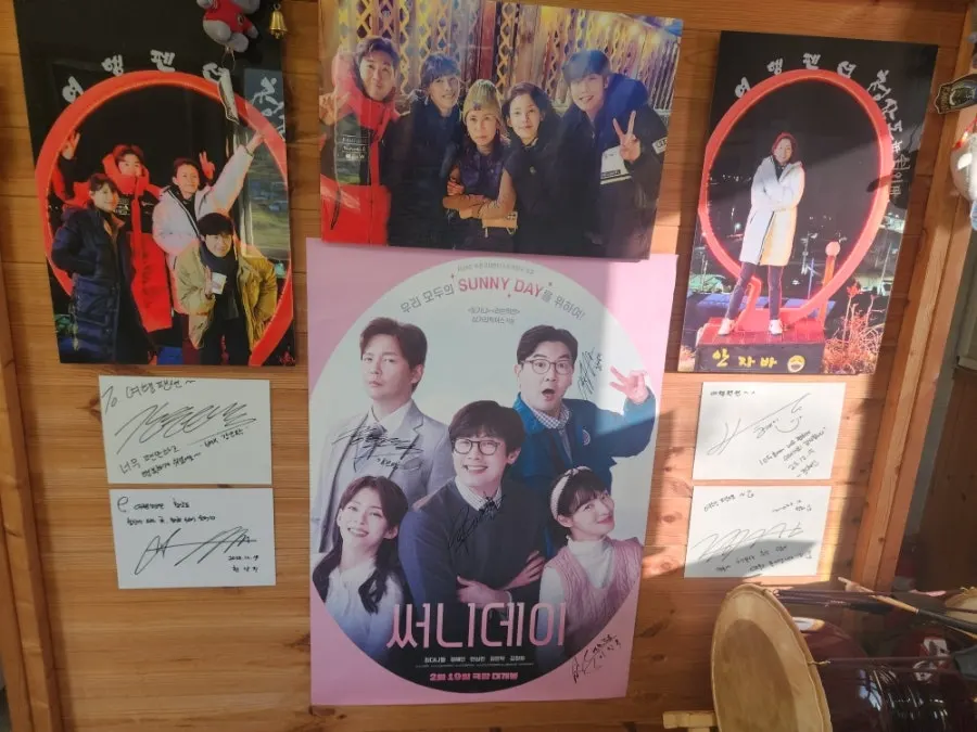 전복죽 조식 후 촬영한 사진