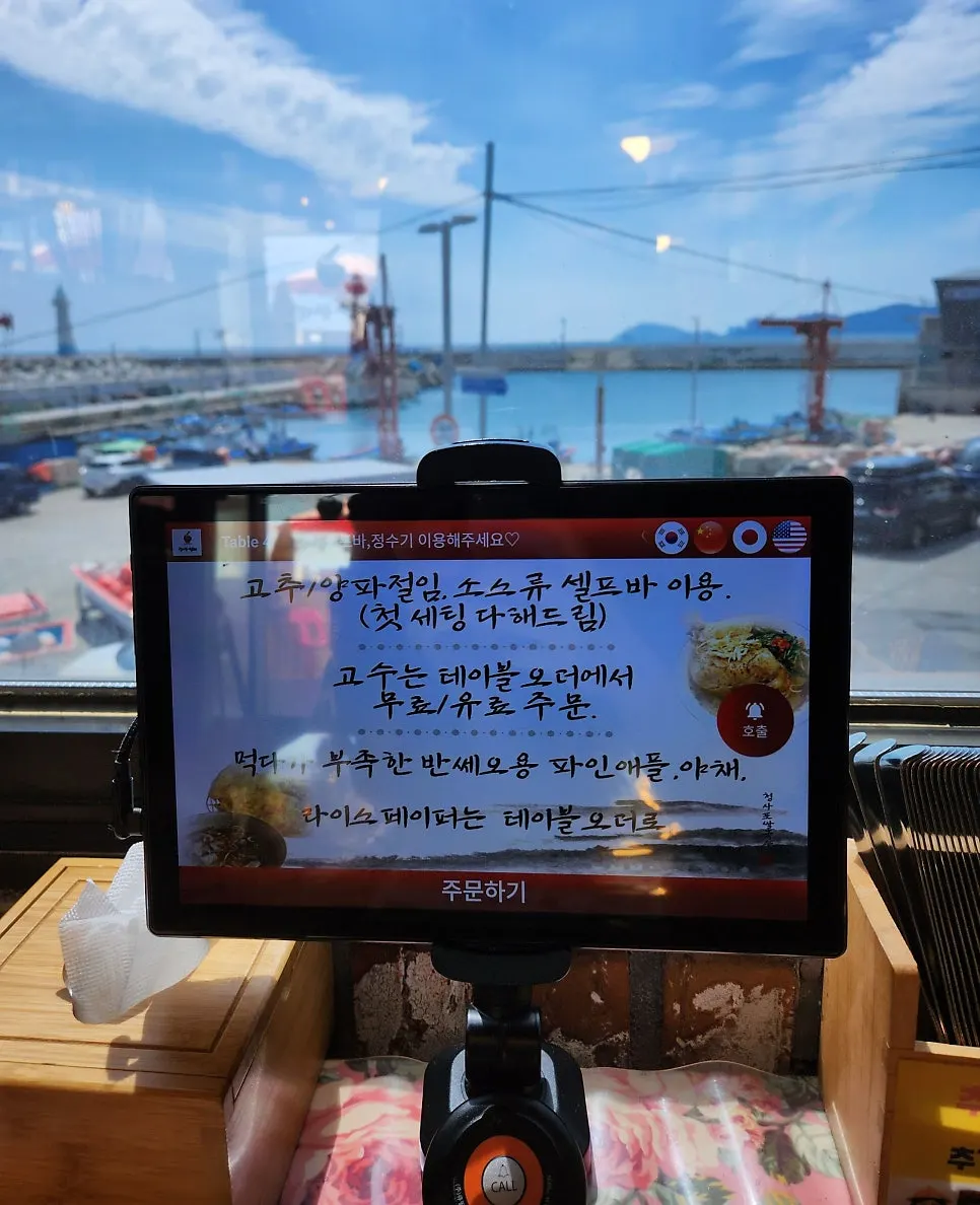 청사포쌀국수 쌀국수 메뉴판