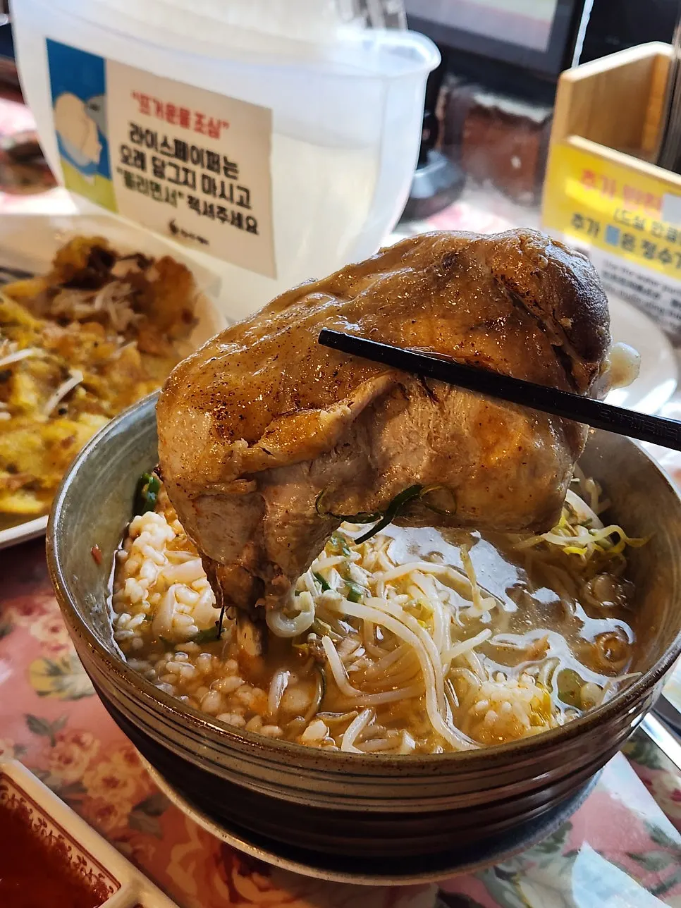리필 가능한 면과 숙주