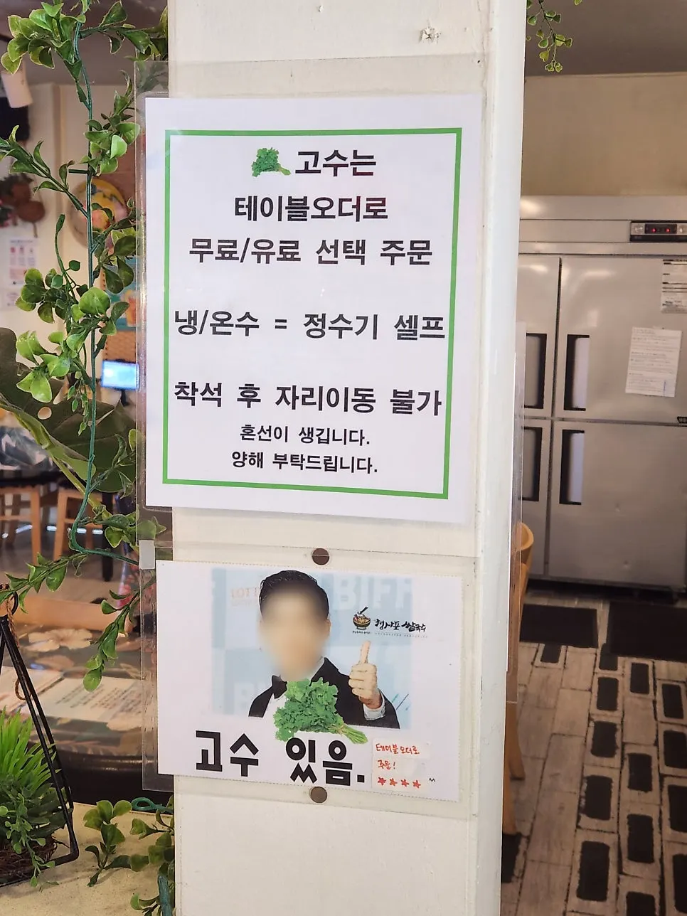 버터새우볶음밥과 양념장