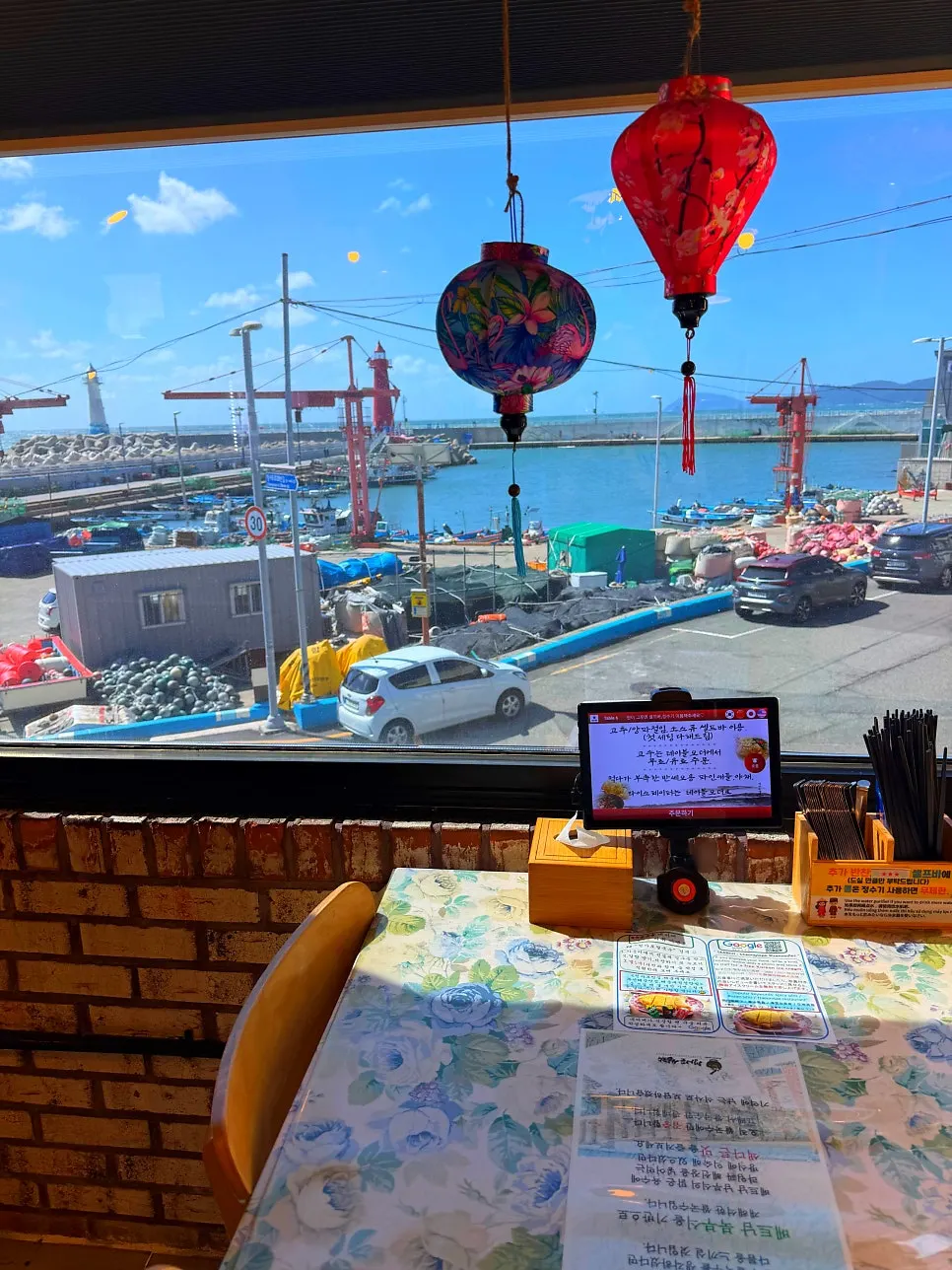 Ocean view in Cheongsapo with a lighthouse visible