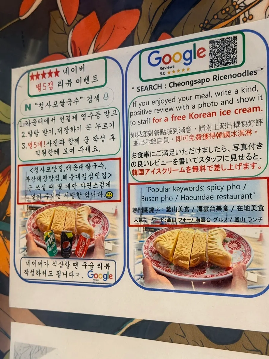 영수증리뷰 이벤트 안내