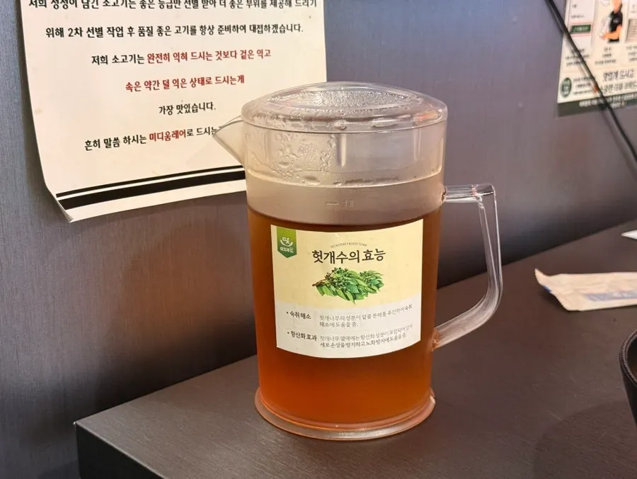 반찬 셀프코너