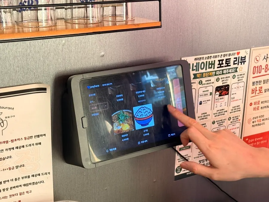 물 대신 제공되는 헛개수