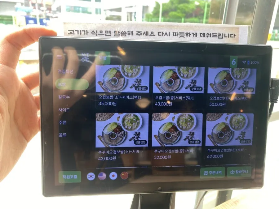여러 명이 앉을 수 있는 매장 좌석