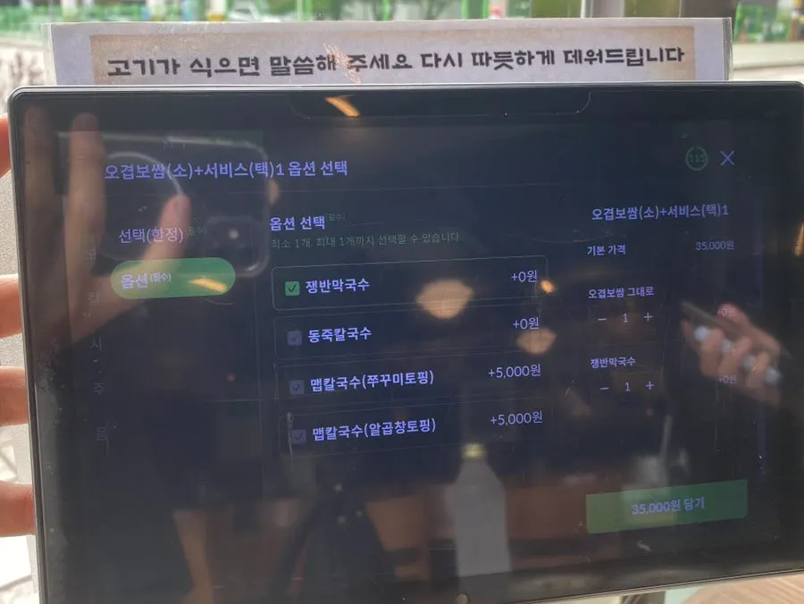 청운보쌈 당산점 홀 좌석 모습