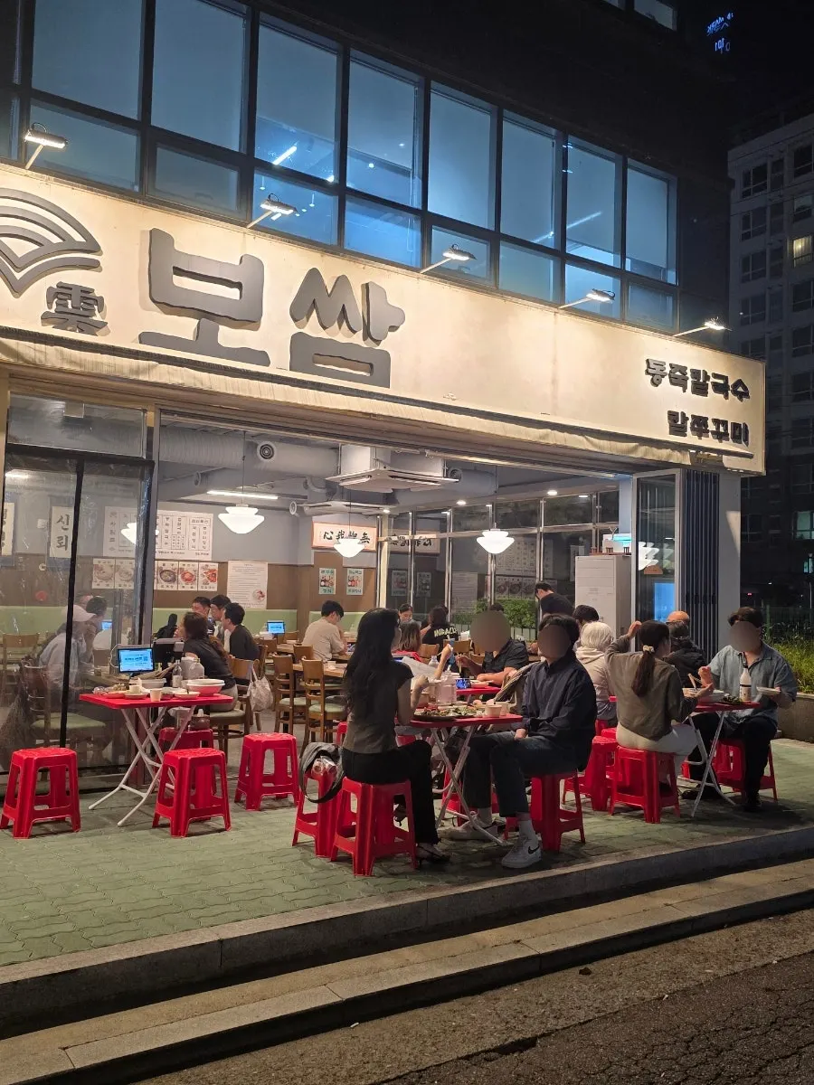 매장 앞 빨간 의자 야외 테이블