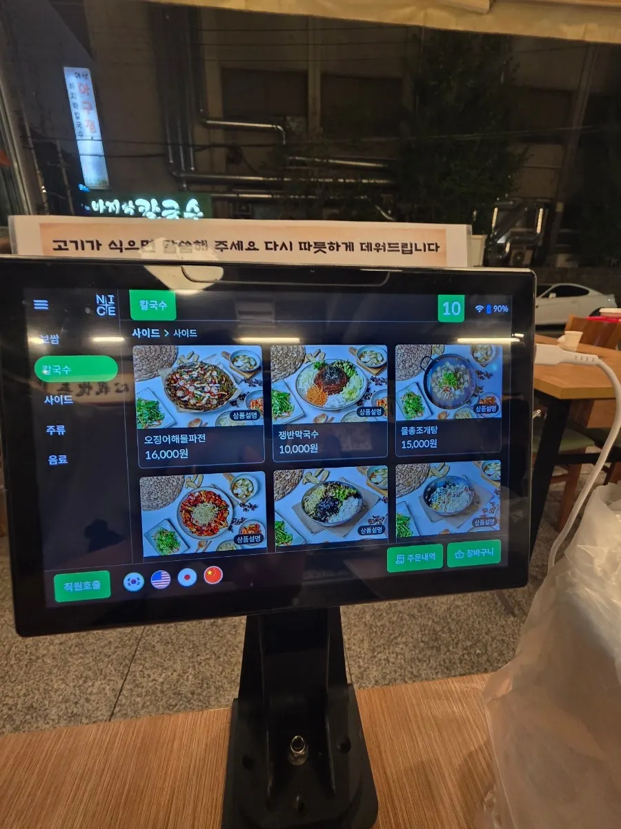 개방된 구조의 넓은 홀 테이블