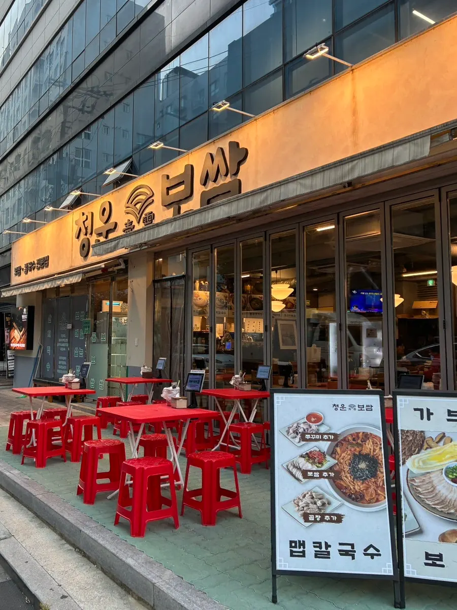 가게 앞에 깔린 빨간색 야장 테이블