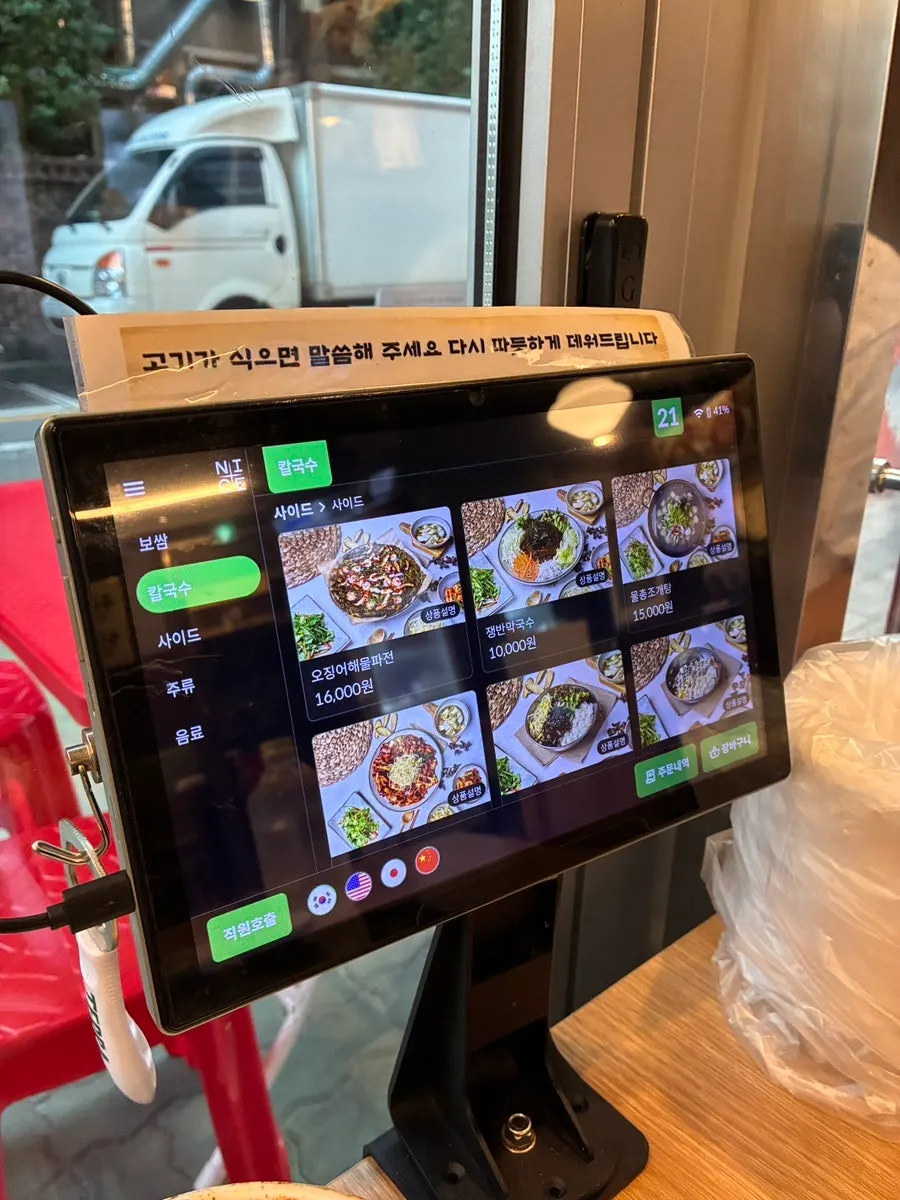 서비스 메뉴 선택 안내