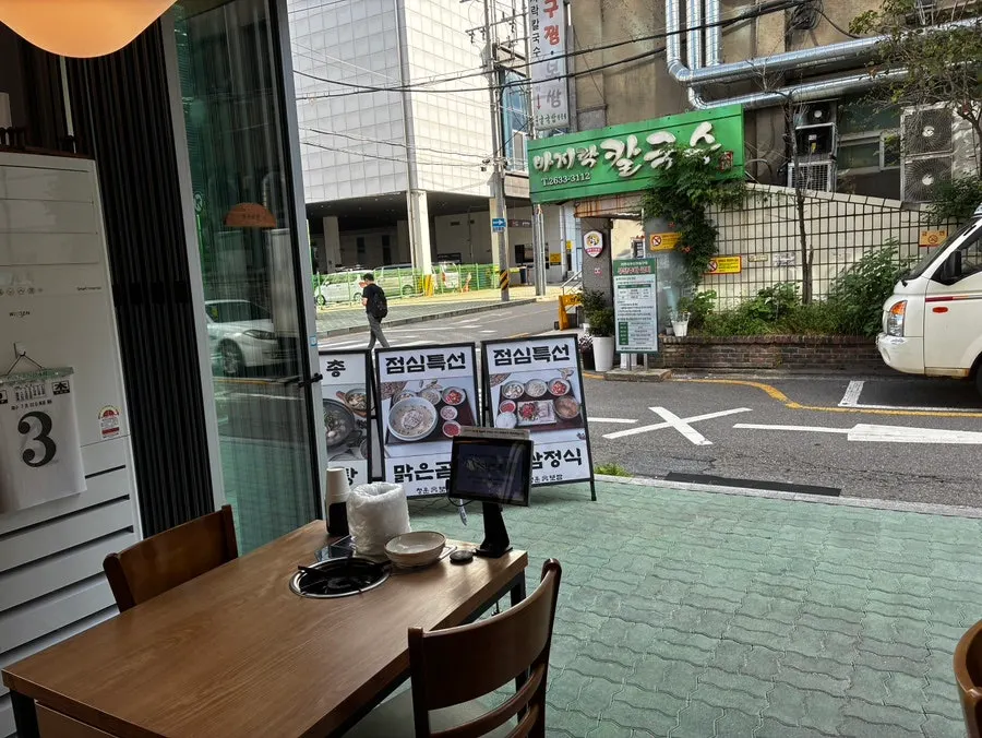 Outdoor seating at Cheongun Bossam Dangsan Branch