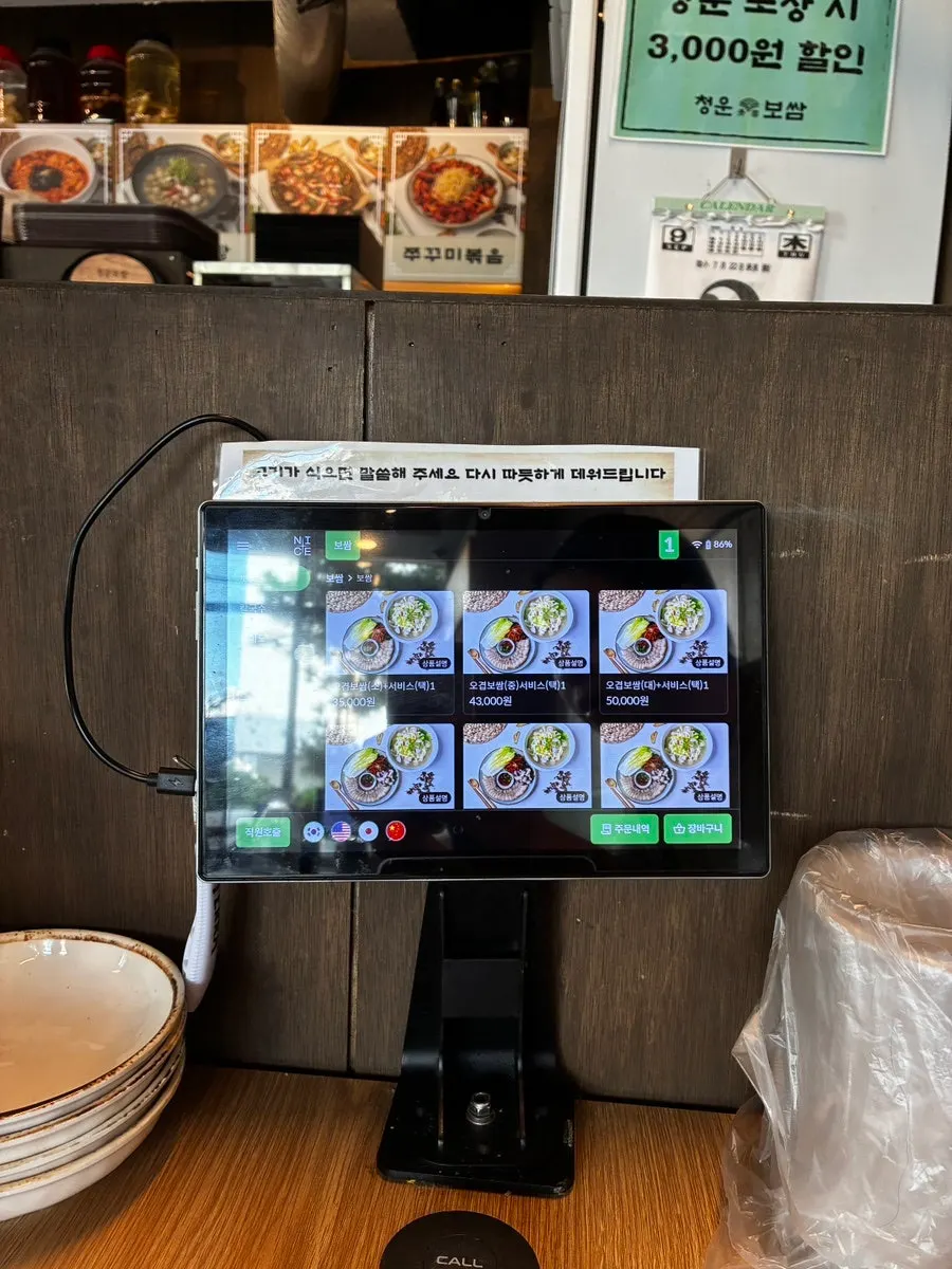 Tablet ordering screen at the table