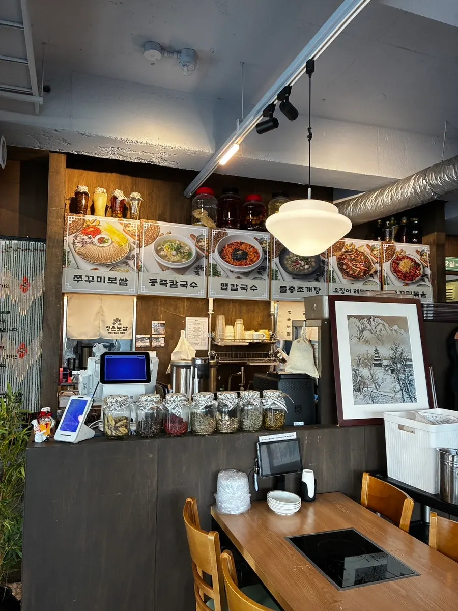 Close-up of the kalguksu noodles and broth