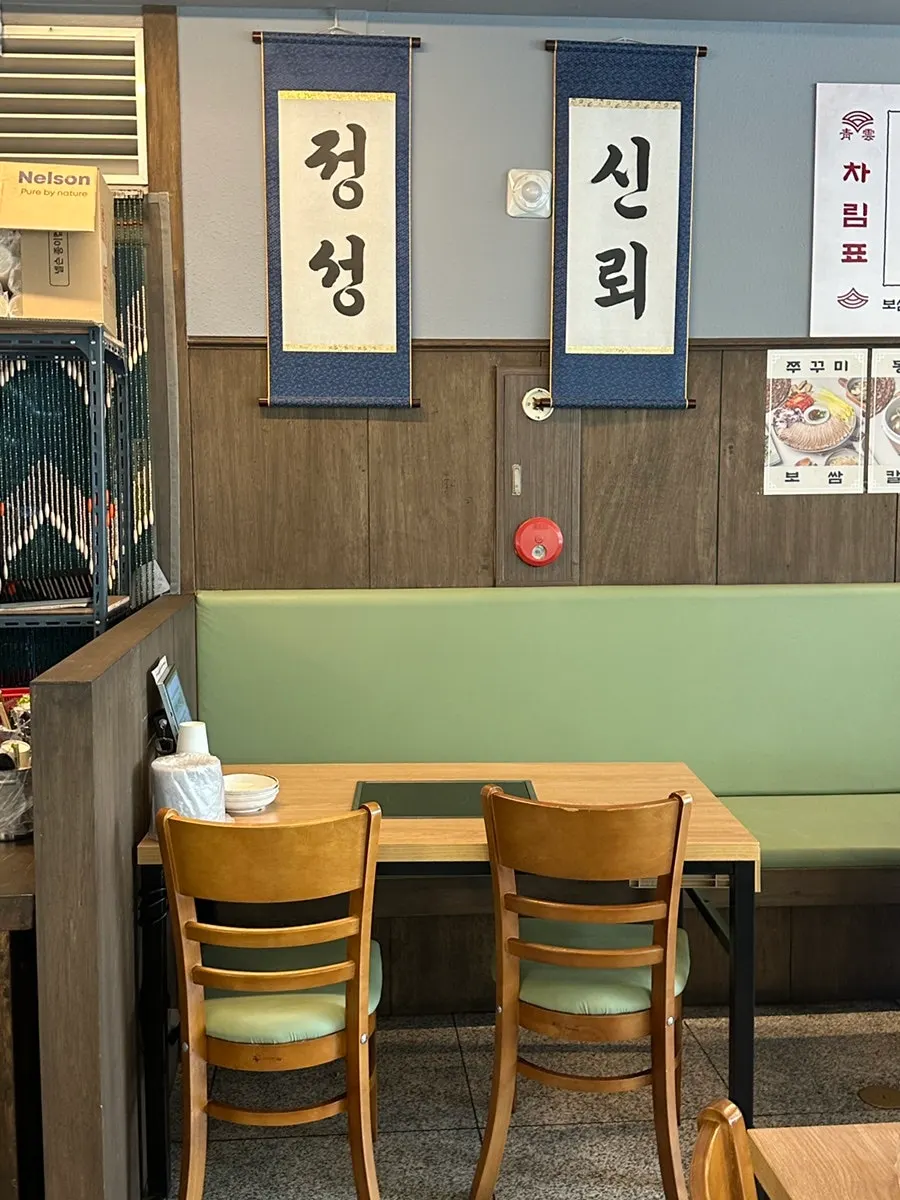 Widely spaced tables and seating at Cheongun Bossam Dangsan Branch