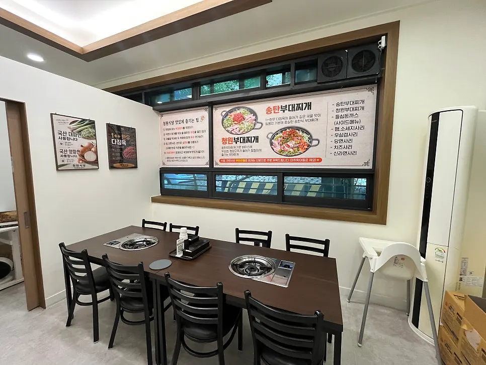 Interior with spacious tables