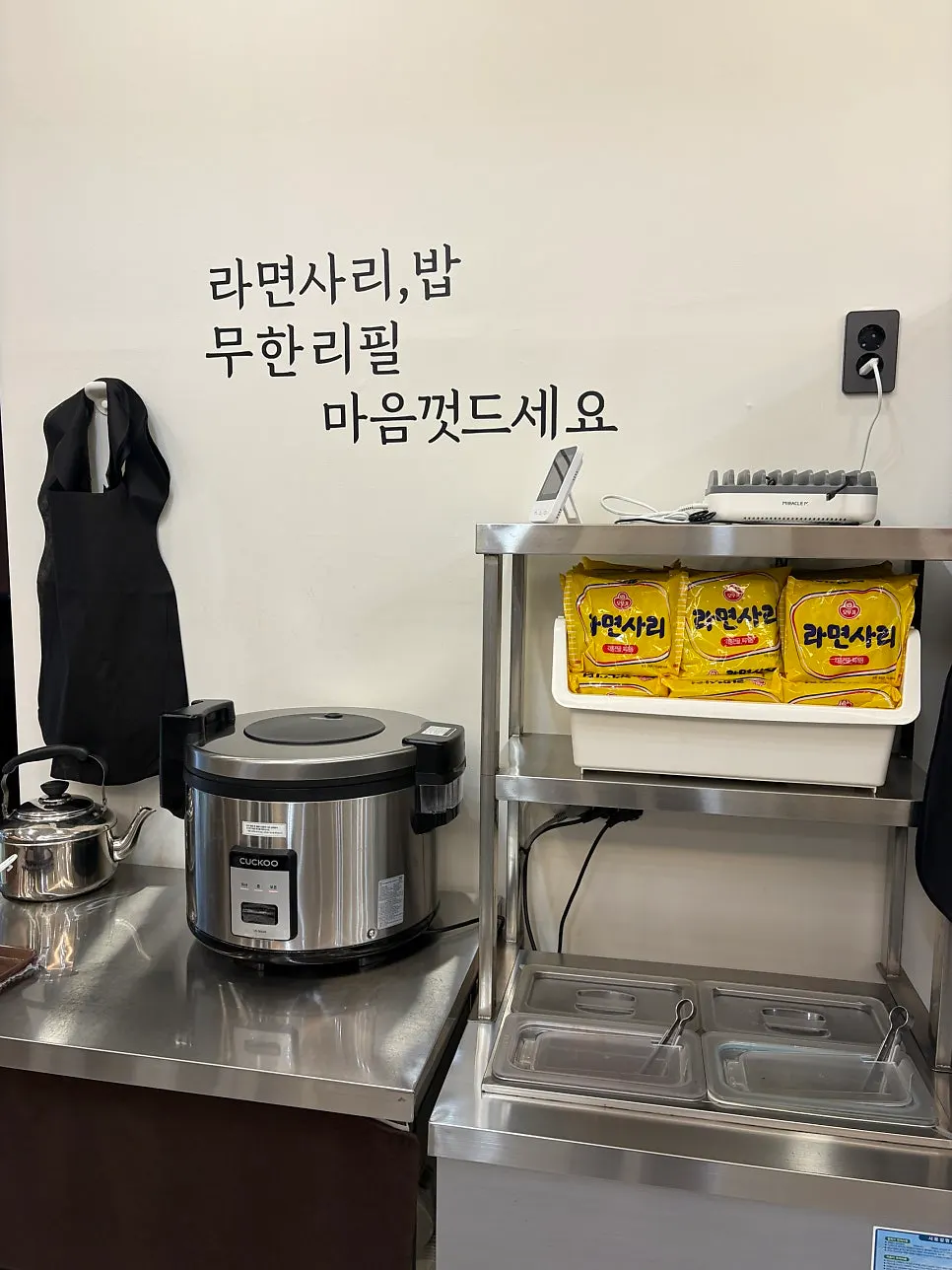밥과 라면사리, 반찬이 있는 셀프바존