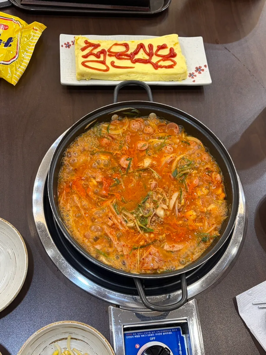 테이블에 차려진 송탄부대찌개 2인분 상차림