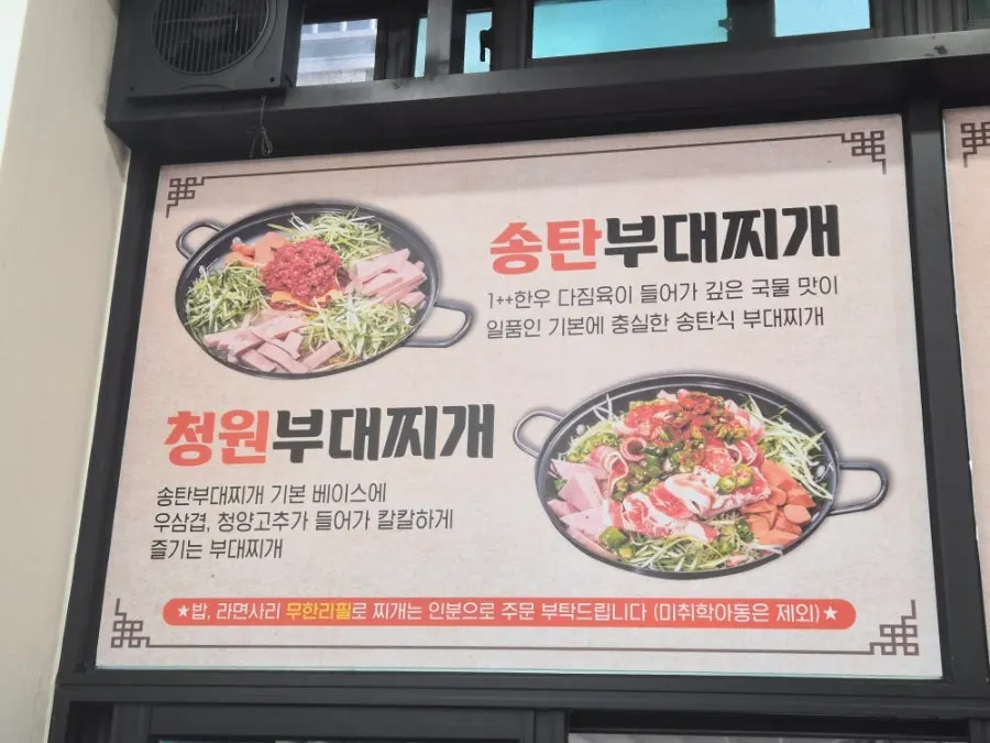 점심시간 손님이 많은 청원식당 내부 테이블