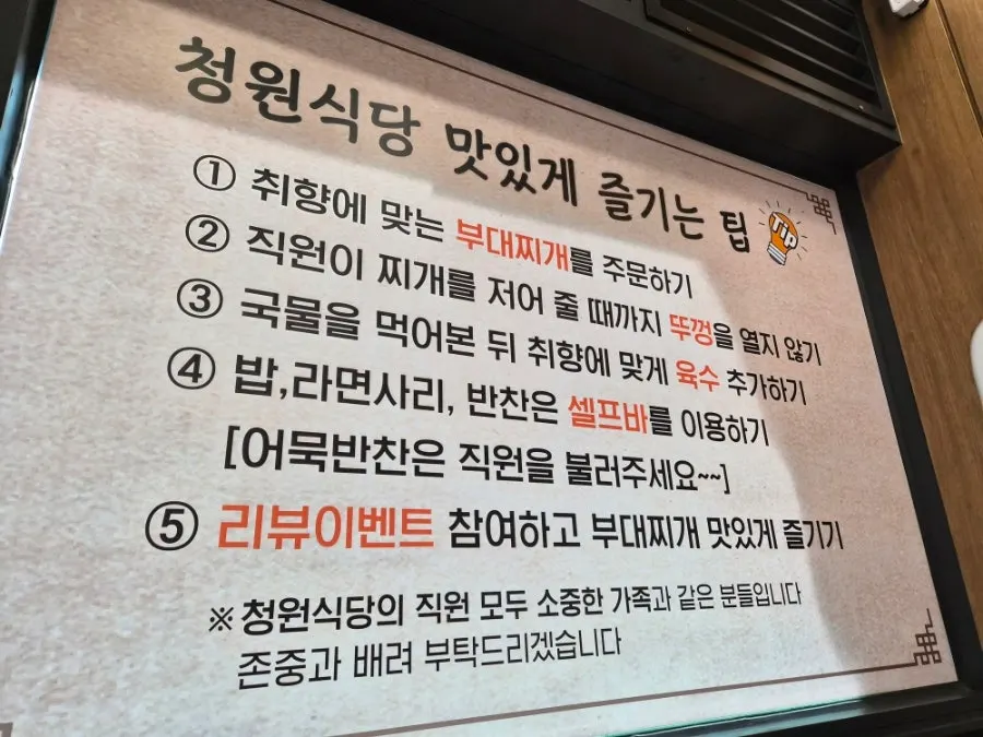 청원식당 홀 테이블 배치