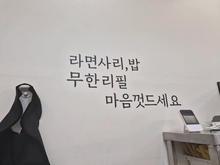 대파와 양파 국산 재료 원산지 안내