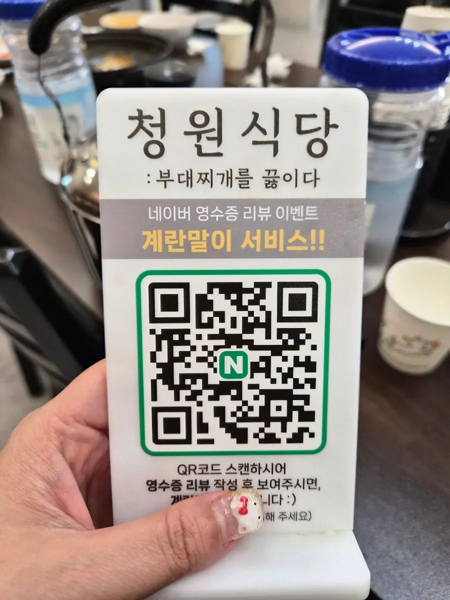 김치 콩나물 어묵볶음 기본 반찬