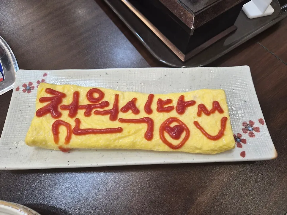 테이블에 놓인 네이버 영수증 리뷰 이벤트 안내