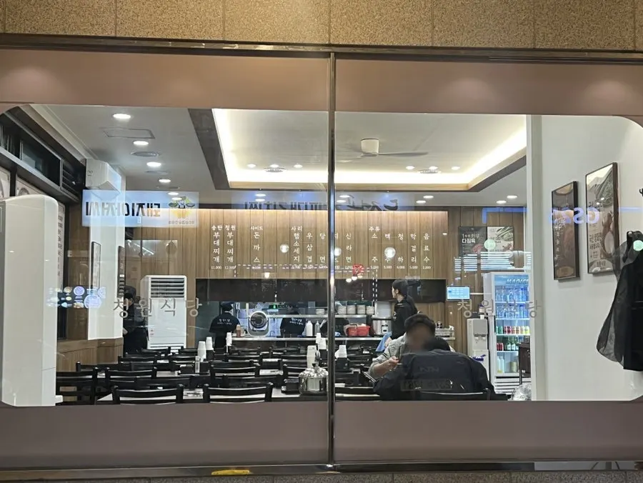 Exterior of Cheongwon in the Dujeongsangga alley