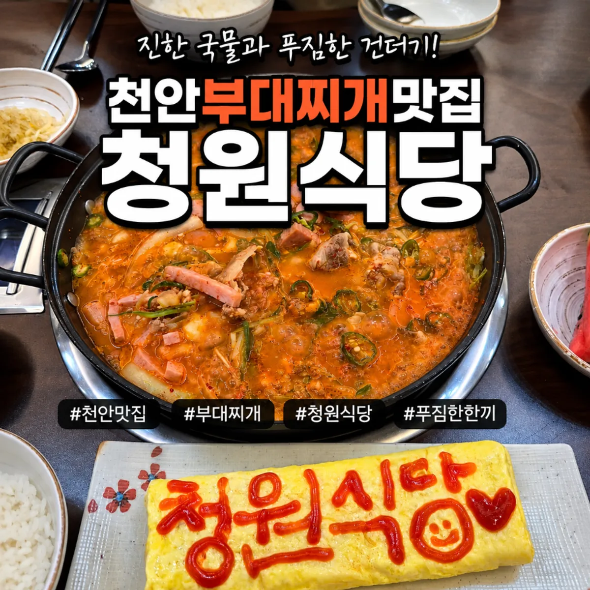 Chewy ramyeon noodles lifted out of the pot