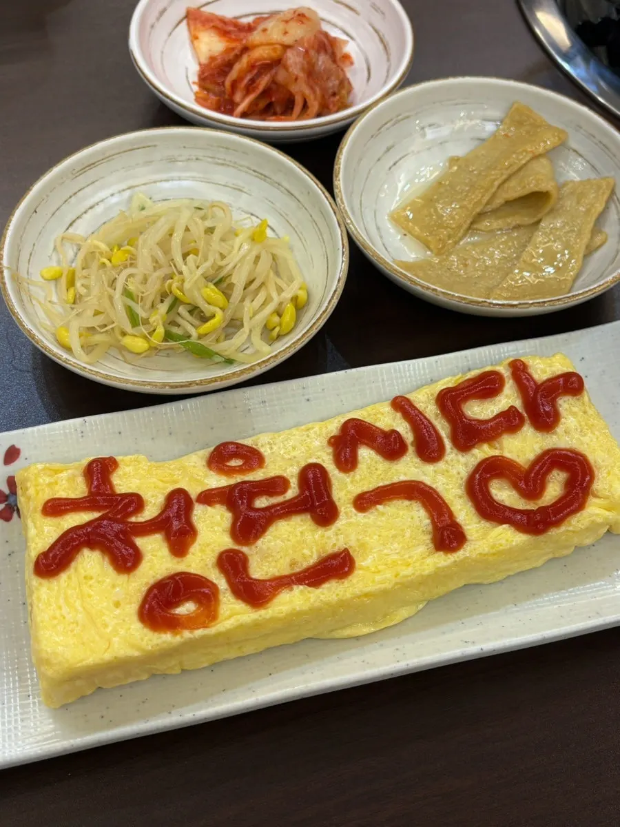 리뷰이벤트로 받은 계란말이