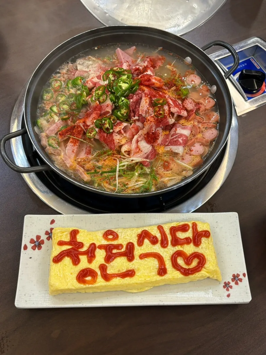 별도로 추가한 우삼겹사리