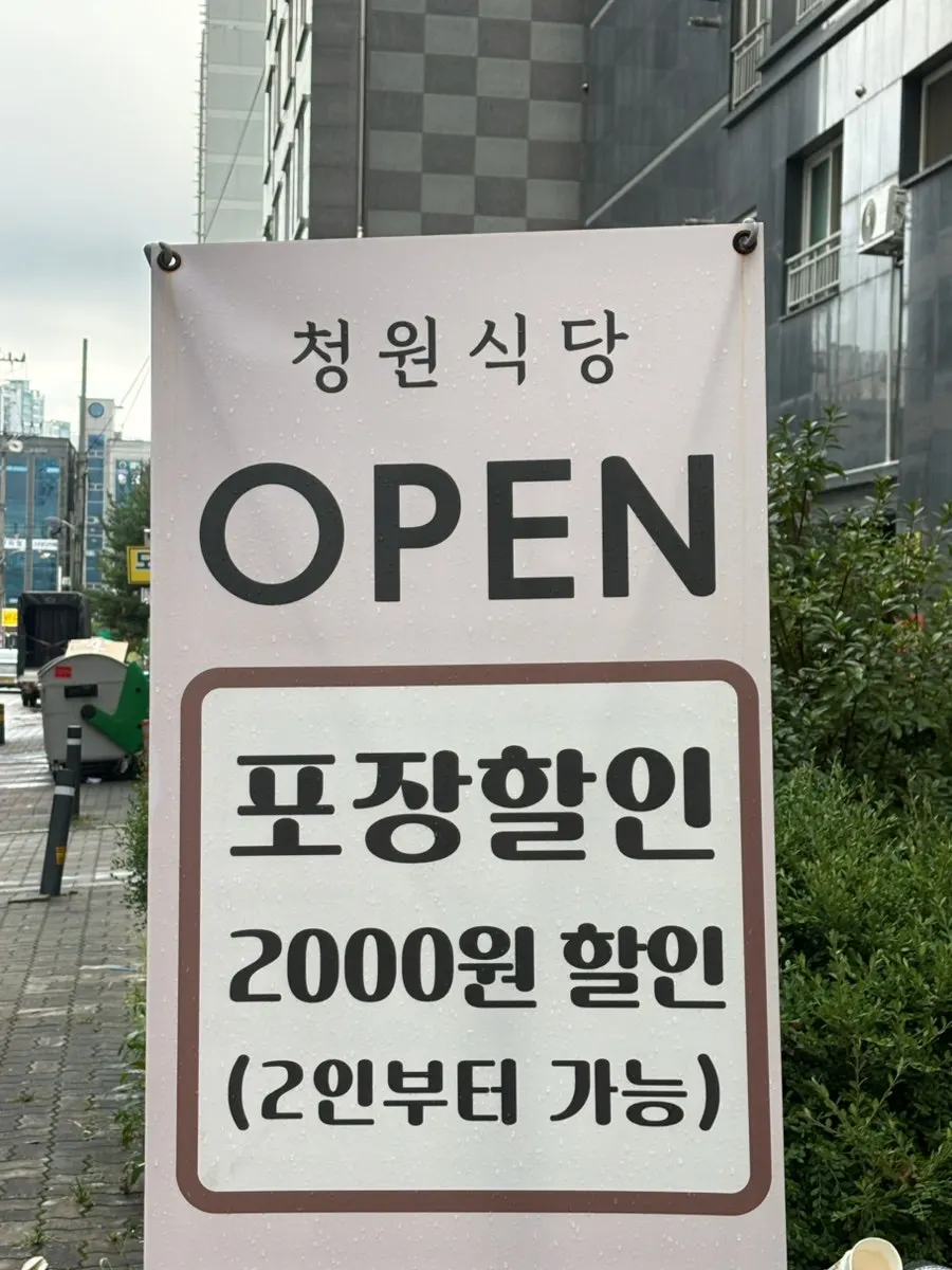 국물에 잘 어우러진 라면사리