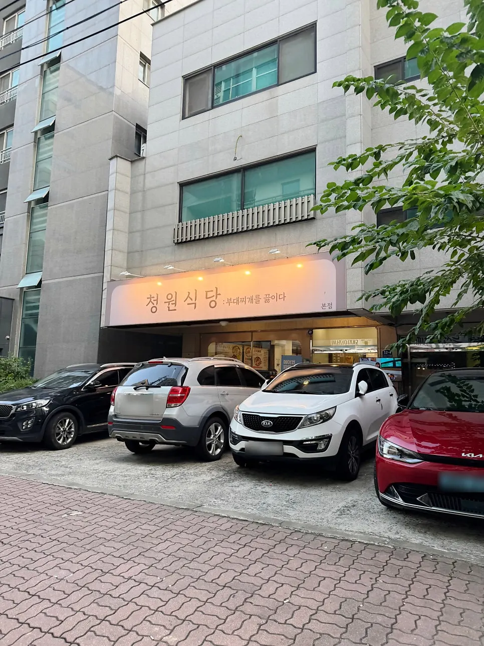 Exterior of Cheongwon Restaurant tucked in a Dujeong-dong alley