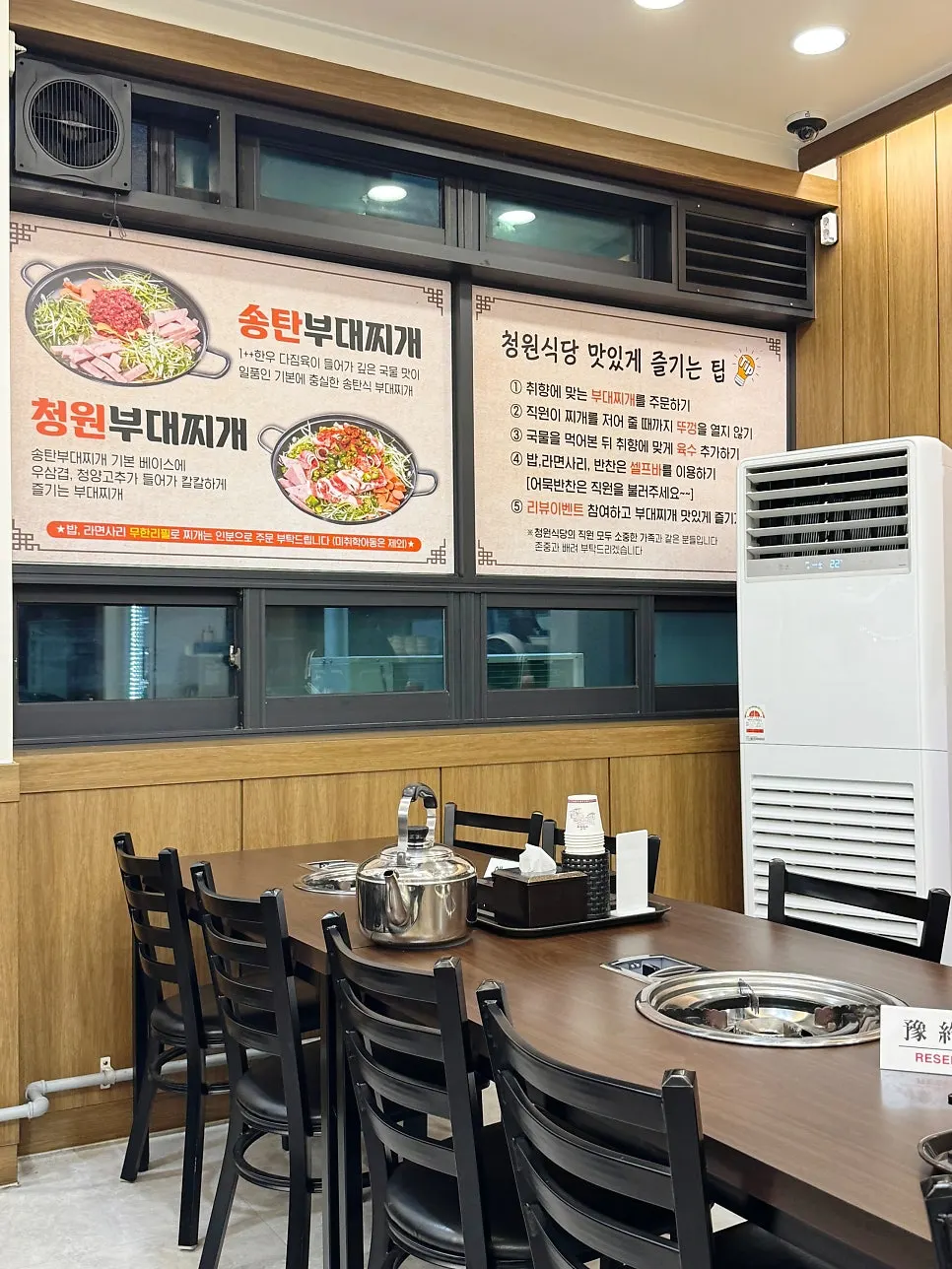 Interior of Cheongwon Restaurant with well-spaced tables