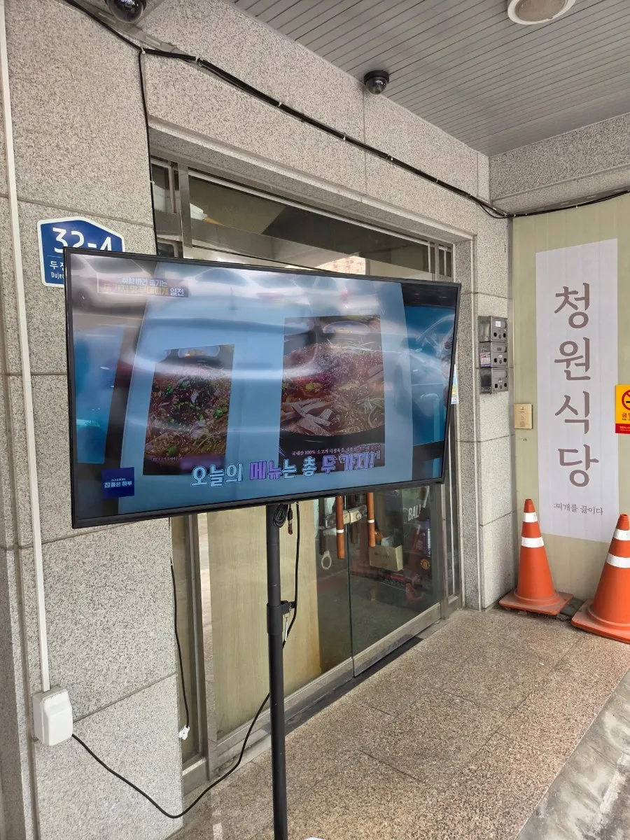 계란말이 서비스와 포장 할인 안내